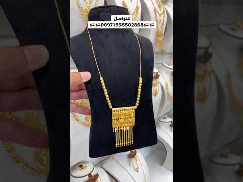 مريه ذهب بحريني عيار 21 للتواصل والطلب تواصل 00971555502868