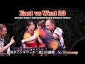 【タイトルマッチ】East vs West 23のためにドイツに行ってきました