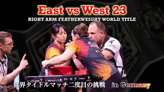 【タイトルマッチ】East vs West 23のためにドイツに行ってきました