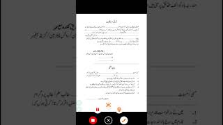 aiou fees return 2026 | aiou fees scholarship,the aiou l aiou fee concession,aiou fee maafi,the aiou