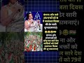 ये क्या बोल दिया कंगना ने : 🤔| Independence Day Controversy #shorts #trending #modi #video #bjp