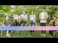 존귀 영광을 심형진 BackYard 프로젝트 스톤게이트뮤직 뉴저지 뒷마당
