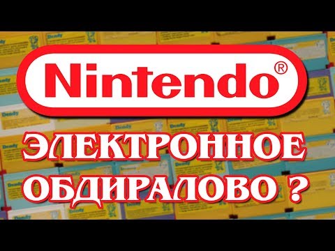 Video: Nintendo Genoptager Produktionen Af kuben