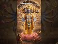 virat rup narayan #vishnu hari नारायण नारायण हरि हरि 🙏❤️#narayan Laxmi Narayan #bhaktivideo song