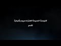 Final Titer Msra7yat Magdy Yassa تيتر مسرحية مجدي يسي