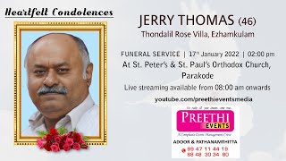 Funeral Live | JERRY THOMAS (46) | Thondalil Rose Villa, Ezhamkulam | 17.01.2022