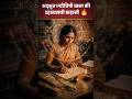 when Astrology Was Ruled by a Woman Genius -Khana ✨