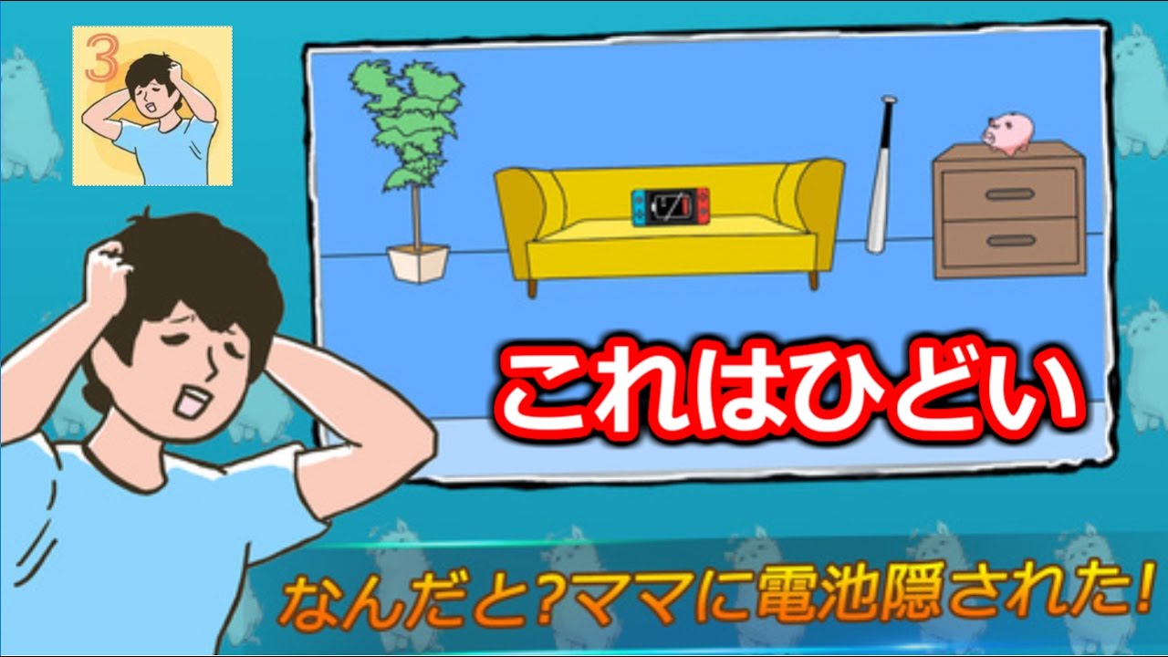 このゲームは超おもしろい のオリジナリティが凄すぎた Youtube このゲームは超おもしろい のオリジナリティが凄すぎた Youtube