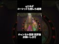 qニキブチ切れ #repo #レポ #エンジョイ #エンジョイ勢 #ブチ切れ #おもしろ #shorts