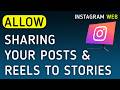 How To Allow Sharing Your Posts And Reels To Stories On Instagram Web On PC (New Update)