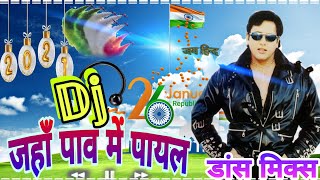 Its Happens Only In India Dj Remix Full Song - Pradesi-Babu Govinda Shilpa Shetty #DeshBhktiSong