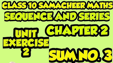 CLASS 10 SAMACHEER MATHS CHAPTER 2 SEQUENCE & SERIES UNIT EXERCISE 2 SUM.NO.3 @Jaimeraknowledge