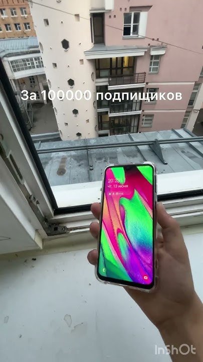 Выброшу телефон за 100000 подпищиков - YouTube