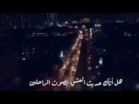هل اتاك حديث العشق بصوت الراحلين للمنشد محمد جعفر غندور