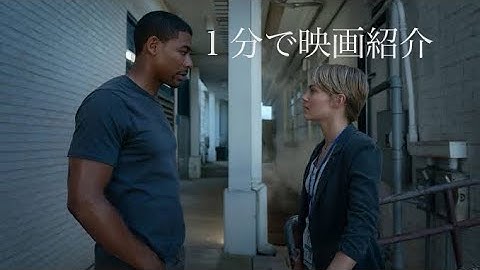 1分で映画紹介「レベル・リッジ」