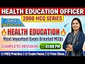 Class 27 | Most Important Health Education 2000 Questions | HEO MCQ | UPPSC Health Education Officer