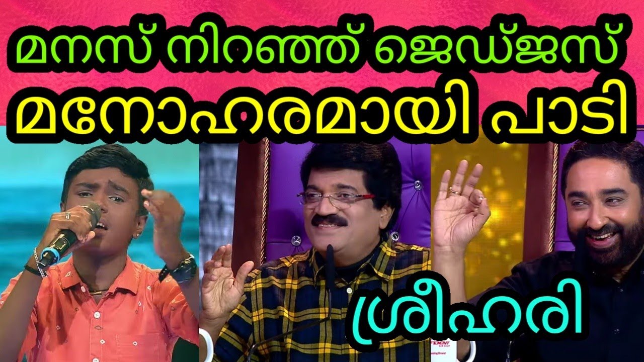 flowers Top singer season 2 sreehari top singer season 2 flowers tv