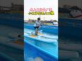 Water Bike