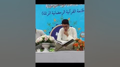 ما تيسر من سورة الانبياء بصوت القارئ مصطفى طه 17 رمضان