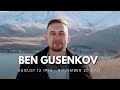Ben Gusenkov Funeral Service