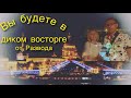 Развод мостов в Санкт Петербурге на теплоходе #Авиамания #Питер