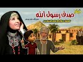 Imam bukharys life story  full movie             
