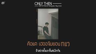 Video-Miniaturansicht von „[THAISUB] Only Then (그때 헤어지면 돼) - Jungkook (Cover)“