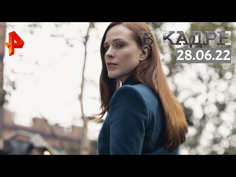 #ВКадре: Сериалы \ Мир Дикого Запада, Бумажный дом: Корея, Женщина при деньгах, Медведь