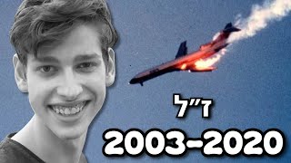 מה באמת קרה לנדב הצב???