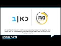 אמילי והפרופסר מראיינים בכאן ב את מרים כהן מיוצרת ניצחה הרוח אמילי והפרופסר מראיינים בכאן ב את מרים כהן מיוצרת ניצחה הרוח