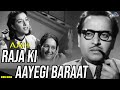 Raja Ki Aayegi Baraat | Aah (1953) | Raj Kapoor | Nargis | Lata Mangeshkar| Evergreen Hindi Old Song