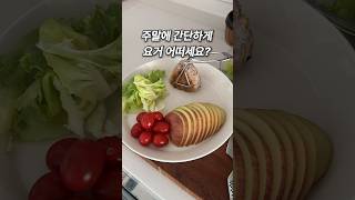 #찬밥활용#구운참치주먹밥#구운주먹밥#브런치#도시락#룩트감태버터