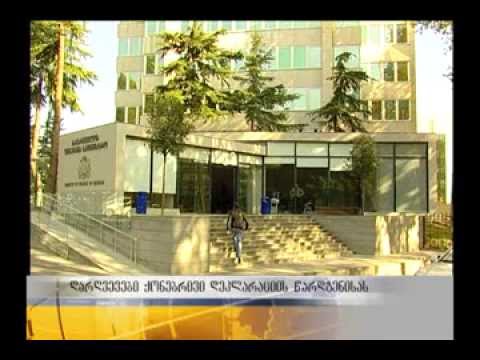 ჯარიმა ქონების გადასახადის დაგვიანებისთვის