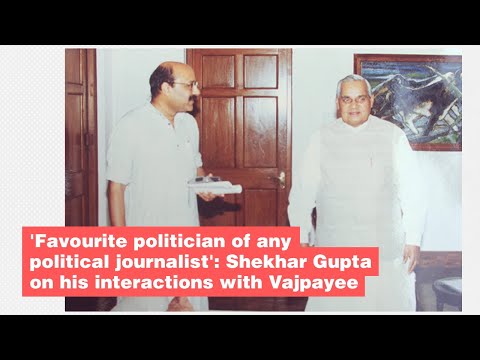 'Favourite politician of any political journalist': Shekhar Gupta on his interactions with Vajpayee
