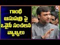 Akbaruddin Owaisi sensational comments on Gandhi Hospital facilities
