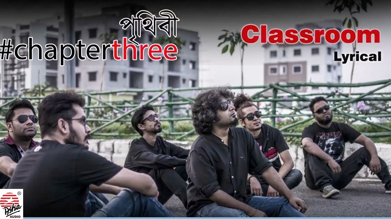 Classroom Lyrical  Chapter Three  Full Audio Song  Prithibi