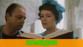 Как Найти Подходящий Бизнес (Комедия) | Постсоветские Фильмы
