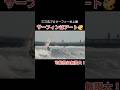 井上鷹、ロングボードで13時リップ‼️#surfing #longboard #takainoue #japan #井上鷹 #サーフィン #ロングボード