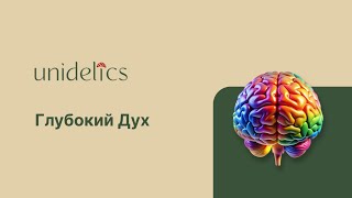 видео: Глубокий Дух #11 Талантливый мистер Рипли: как выжить, если ты никто. картинка: Глубокий Дух #11 Талантливый мистер Рипли: как выжить, если ты никто.