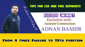 ADNAN BASHIR|ASSISTANT COMMISSIONER|4 TIMES FALIURE TO 13 POSITION IN PMS|TIPS FOR CSS AND PMS