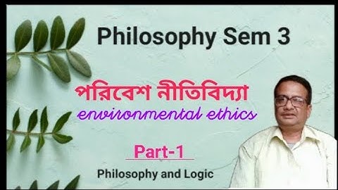 পরিবেশ নীতিবিদ্যা  Environmental Ethics (Part1)