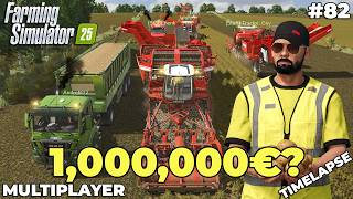 THE €1,000,000 POTATO HARVEST CHALLENGE WITH THE CREW! 🥔🚜 | SOLEK | FS 25 Multiplayer | EP 82