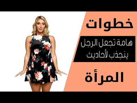 فيديو: اللثة في القطط: علاج منزلي