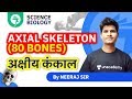 7-Minute GK Tricks | Axial Skeleton System (80 Bones) — अक्षीय कंकाल तंत्र | By Neeraj Sir