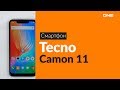 Распаковка смартфона Tecno Camon 11 / Unboxing Tecno Camon 11