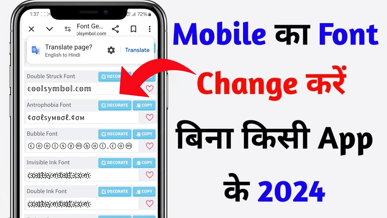 How to Change Font style in any Android Device | font style keise ...