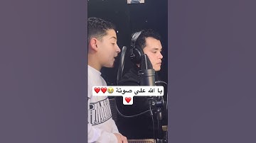 صوت وكأنه من السماء 🥺❤️❤️❤️ القارئ عبدالله احمد شعبان 💙🌸