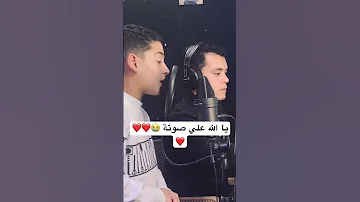 صوت وكأنه من السماء القارئ عبدالله احمد شعبان 