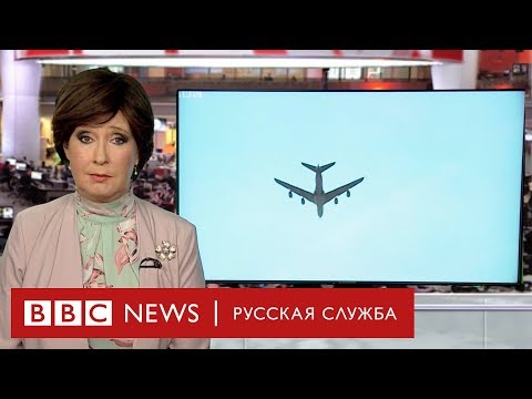 Труп с неба: что происходит с безбилетниками в непассажирских отсеках самолета