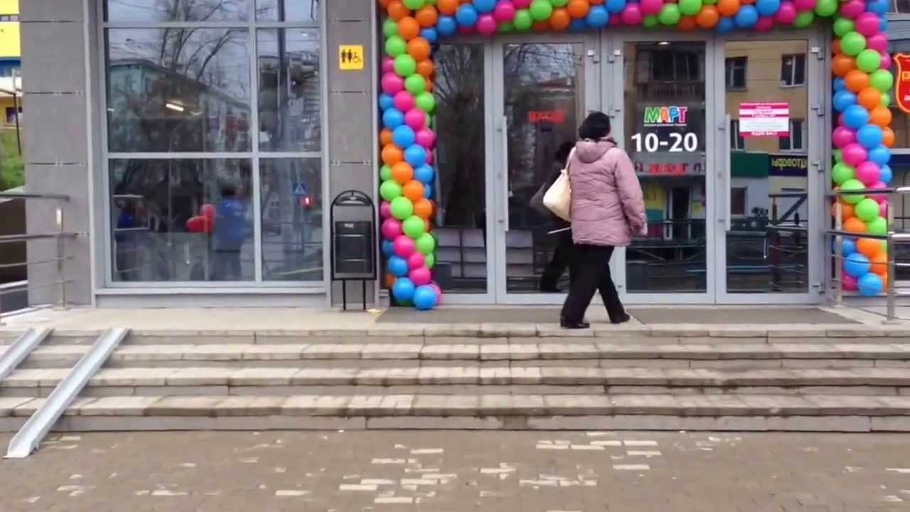 Глория Джин Пермь - открытие 09 ноября в ТЦ МАРТ - YouTube